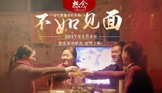 作假爱知产业大学毕业证